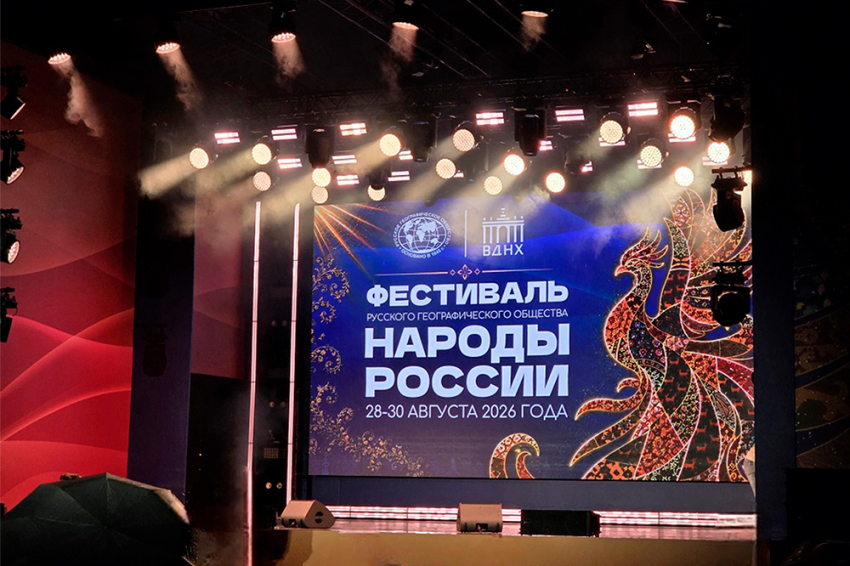 События НИУ «БелГУ» студенты ниу «белгу» стали участниками фестиваля «народы россии» на вднх